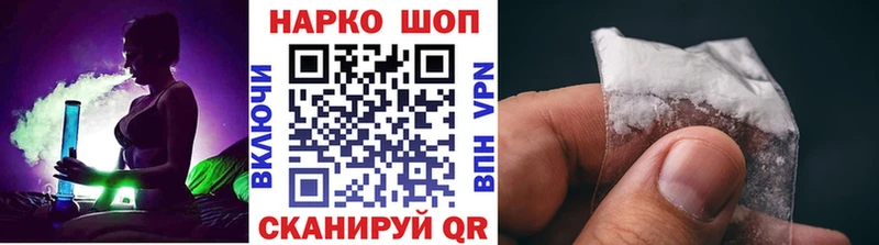 Цена Коркино Галлюциногенные грибы БУТИРАТ Мефедрон блэк спрут как войти Альфа ПВП МАРИХУАНА ГАШ