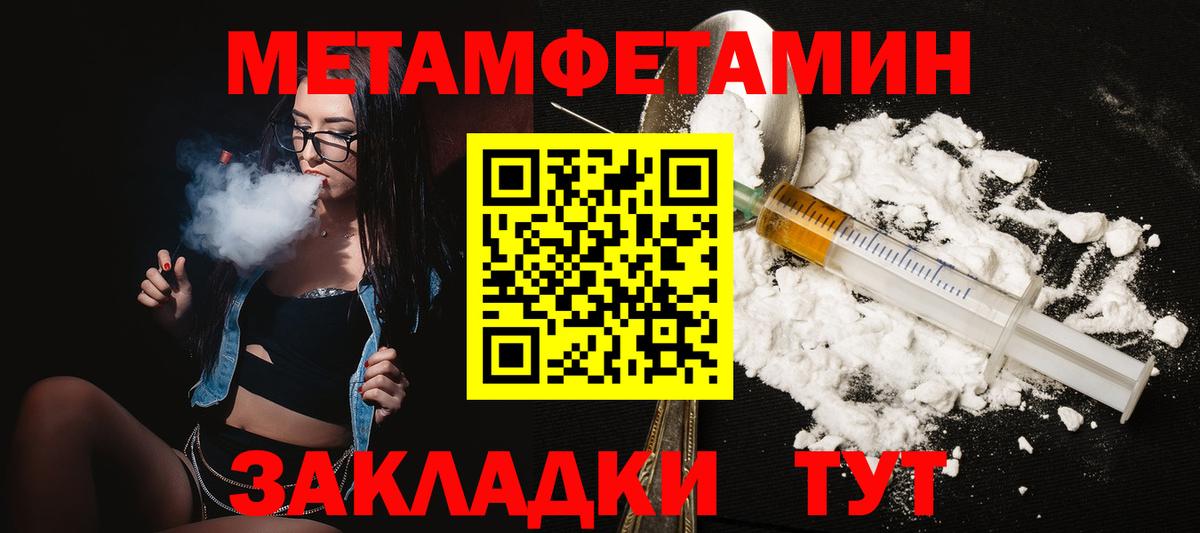 Amphetamine VHQ  Вход с VPN  Amphetamine  Коркино 
