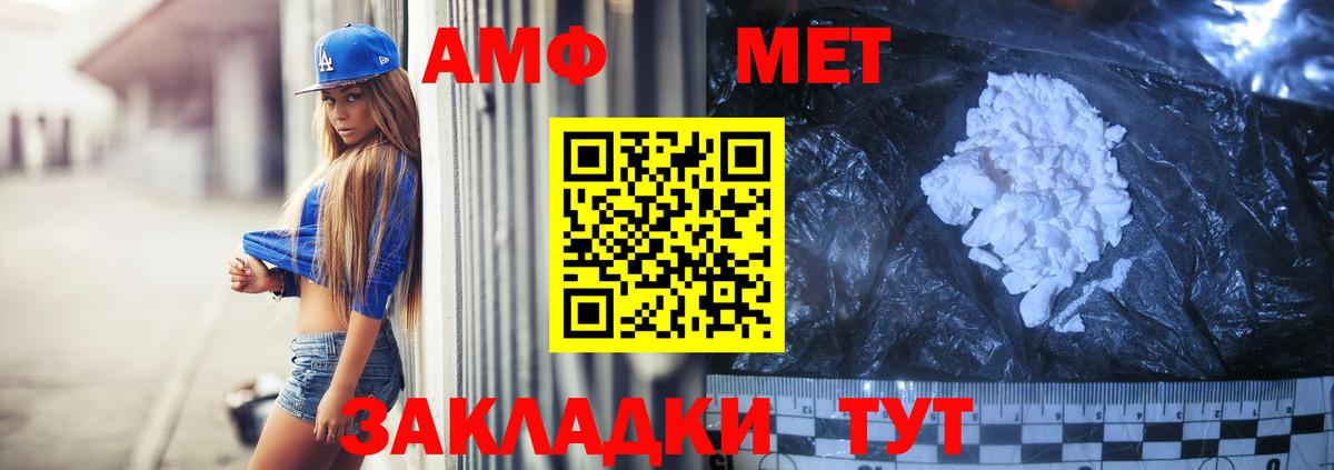 АМФ Premium Коркино