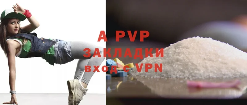 блэк спрут зеркало  Коркино  Alfa_PVP кристаллы 