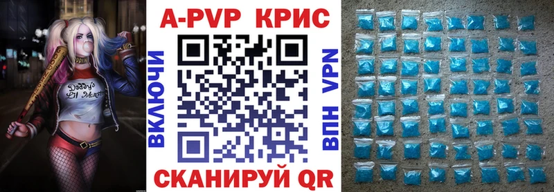 где найти   Коркино  APVP VHQ 