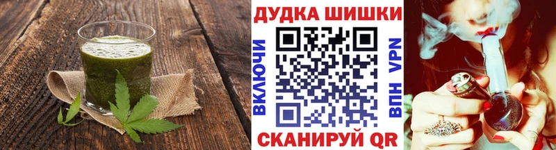 Canna-Cookies марихуана  закладки  Коркино 