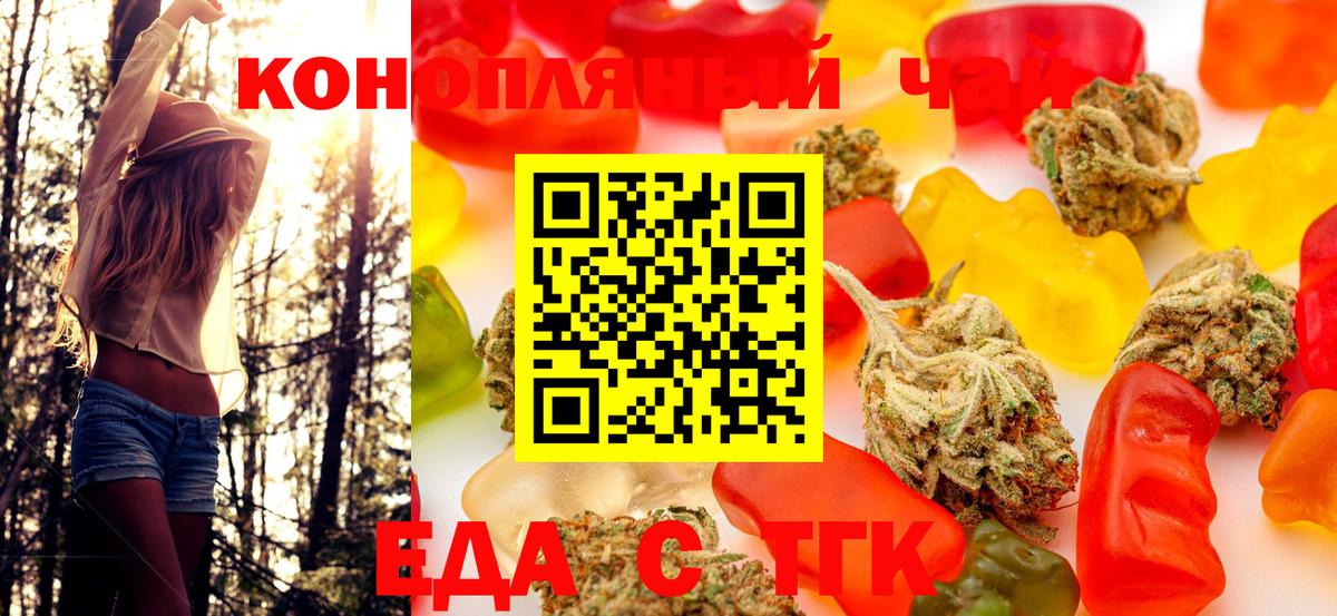 Коркино  Canna-Cookies конопля  Вход с VPN 