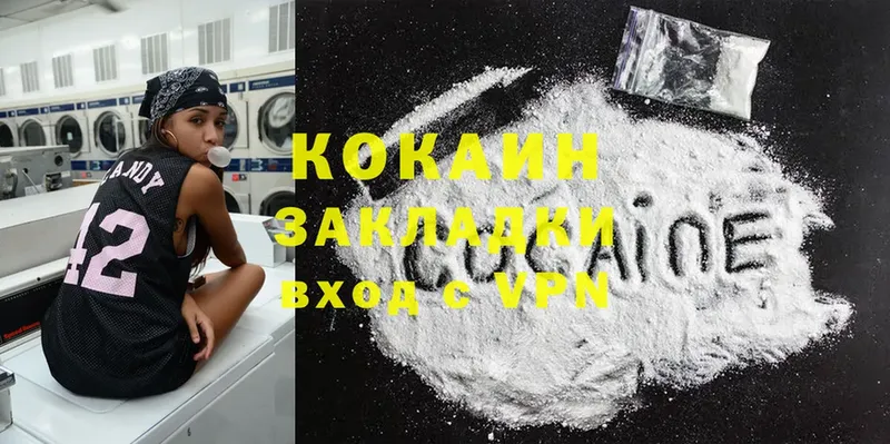 COCAIN Боливия  Коркино 