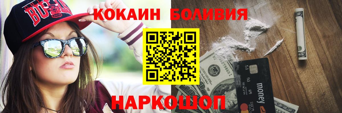 COCAIN Эквадор Коркино