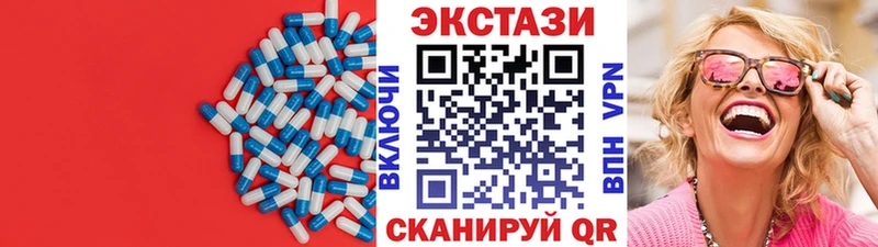 магазин    Коркино  площадка наркотические препараты  Ecstasy 99% 