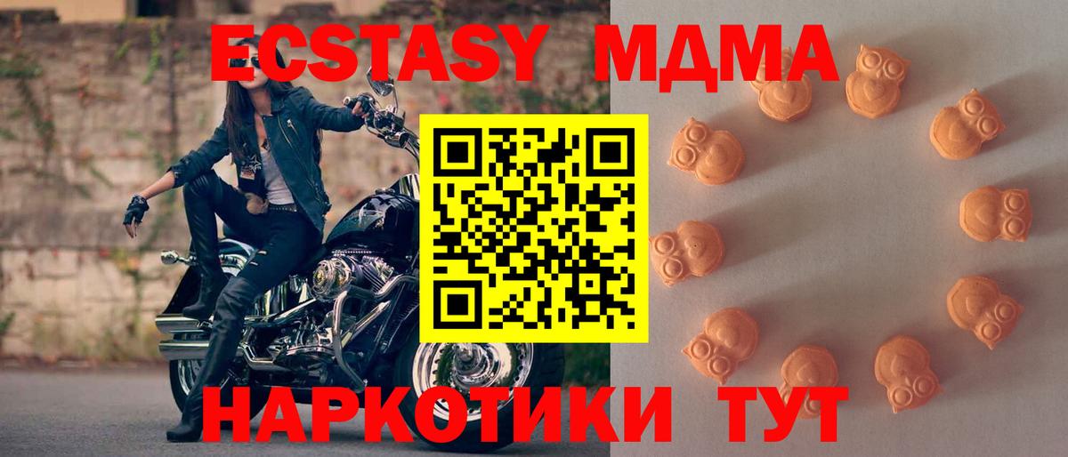 Ecstasy VHQ Коркино