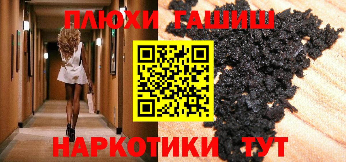 Коркино  Гашиш Cannabis  Вход с VPN 