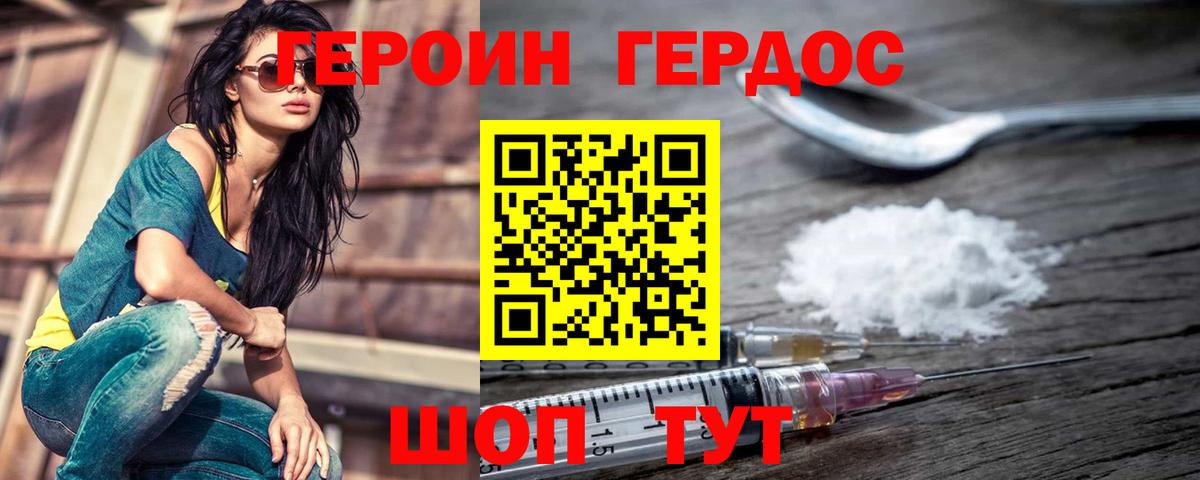 Коркино  Вход с VPN  Hash Oil  Мяу-Мяу  Альфа ПВП  Каннабис  МДМА  МЕФ  Cocaine  Гашик 