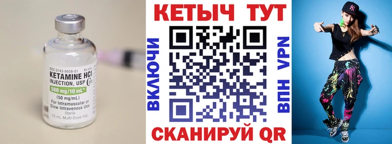 Кетамин VHQ  kraken зеркало  Коркино 
