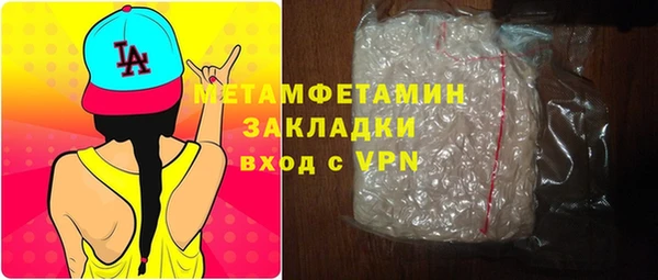 марки lsd Беломорск