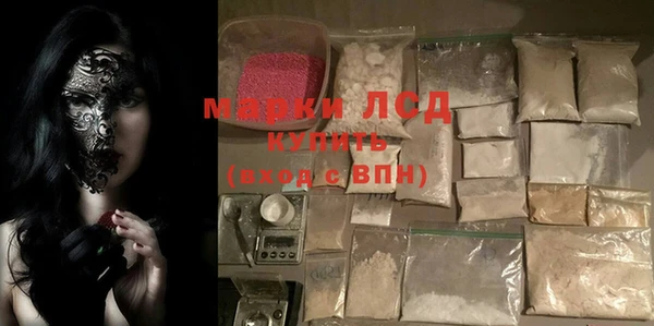 прущие крисы Балахна