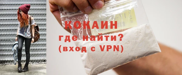 ALPHA PVP Баксан