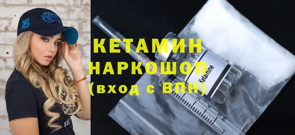 ECSTASY Белокуриха