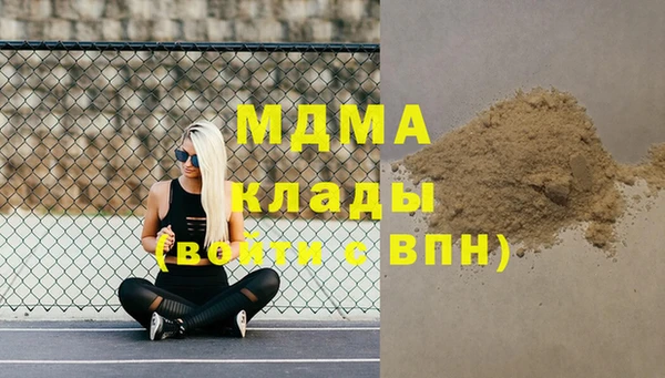 ALPHA PVP Баксан