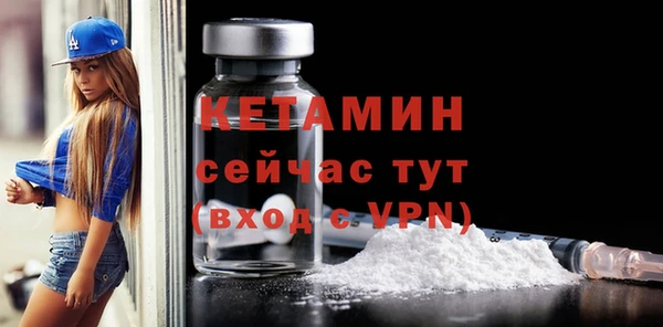 марки lsd Беломорск