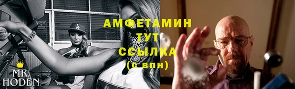 прущие крисы Балахна