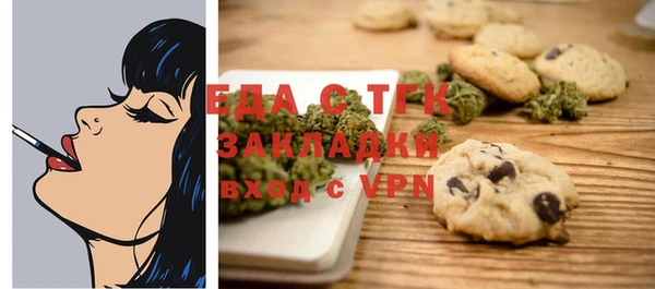 ALPHA PVP Баксан