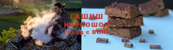 ALPHA PVP Баксан