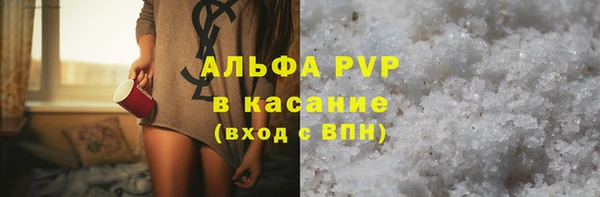 ALPHA PVP Баксан