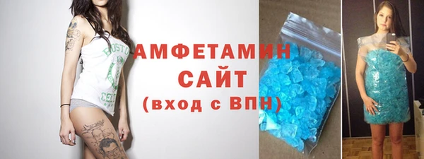 MDMA Premium VHQ Заводоуковск