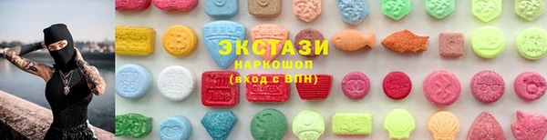 MDMA Premium VHQ Заводоуковск