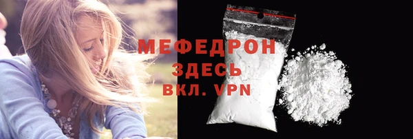 MDMA Premium VHQ Заводоуковск