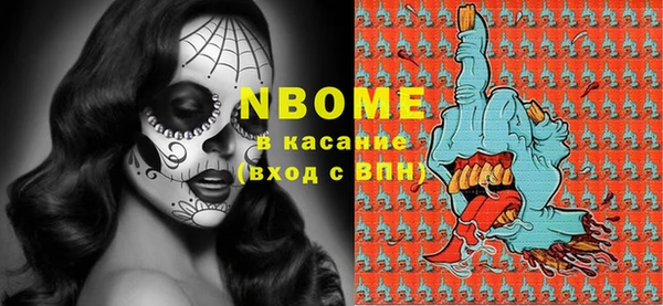 кокаин перу Белоозёрский