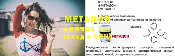 марки lsd Беломорск
