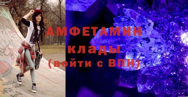 кокаин перу Белоозёрский