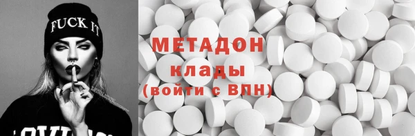 MDMA Premium VHQ Заводоуковск