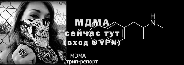 дмт Балабаново