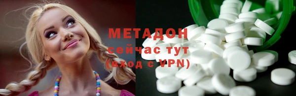 MDMA Premium VHQ Заводоуковск