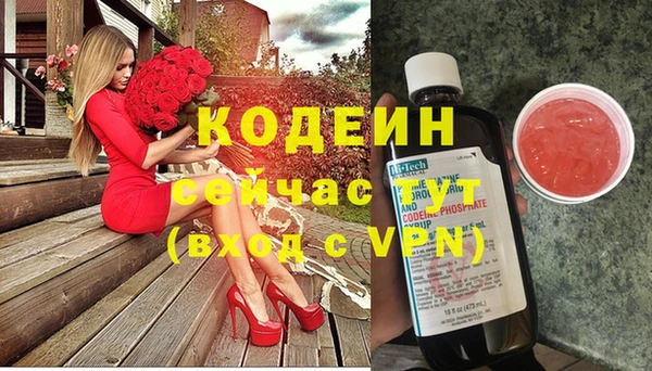 ALPHA PVP Баксан
