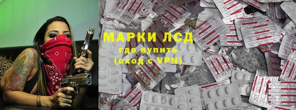 прущие крисы Балахна