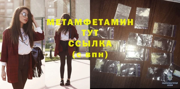 прущие крисы Балахна