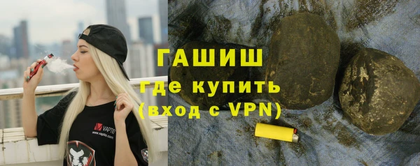 ALPHA PVP Баксан