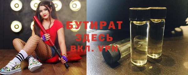 ALPHA PVP Баксан