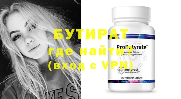 ALPHA PVP Баксан