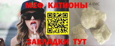 эйфоретик Будённовск