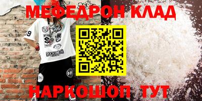стаф Заводоуковск