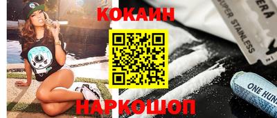 эйфоретик Будённовск