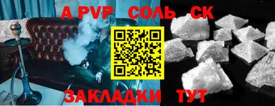 apvp Заволжье