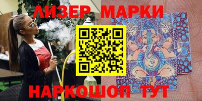 эйфоретик Будённовск