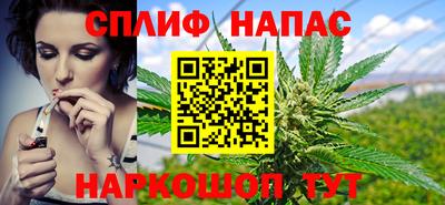 эйфоретик Будённовск