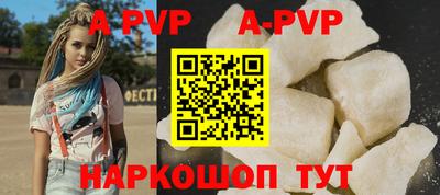стаф Заводоуковск