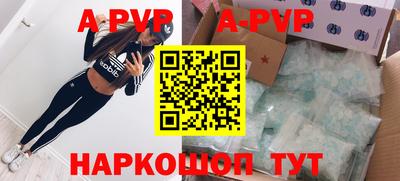 apvp Заволжье