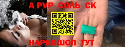 apvp Заволжье