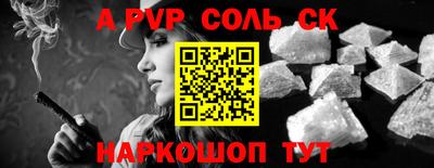 стаф Заводоуковск