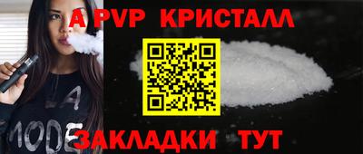 мдпв Жуковский